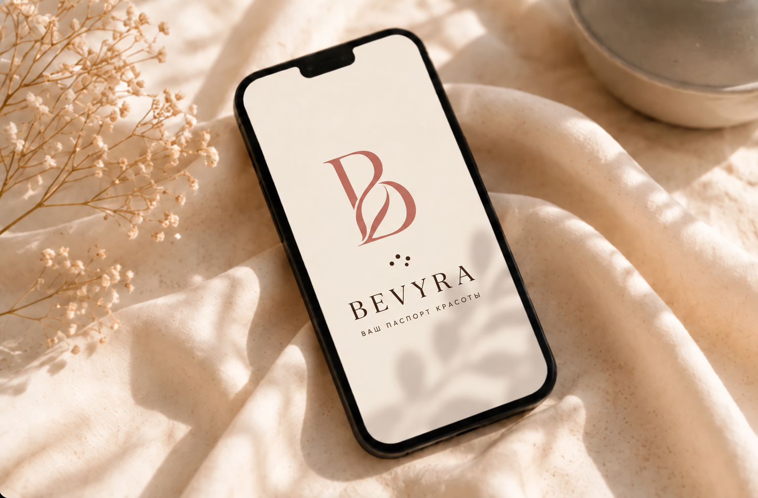 BEVYRA — личный паспорт красоты